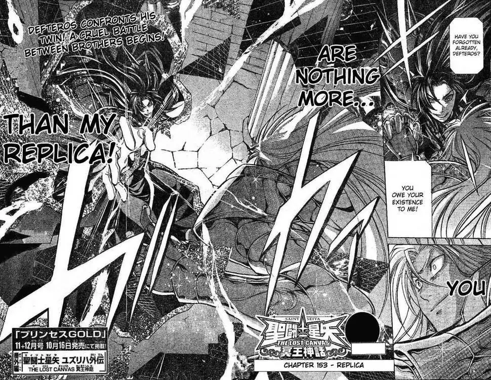 Saint Seiya - The Lost Canvas Chapter 153 2